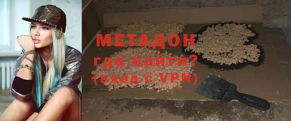 кокаин VHQ Дмитров